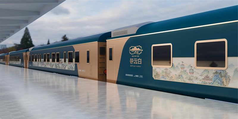 Baiyun Train
